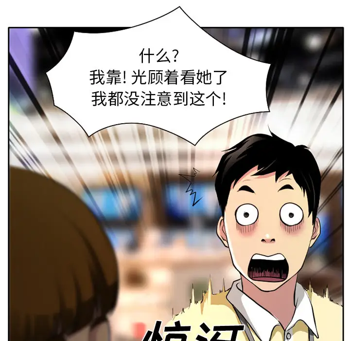 雷普利爱情第1话