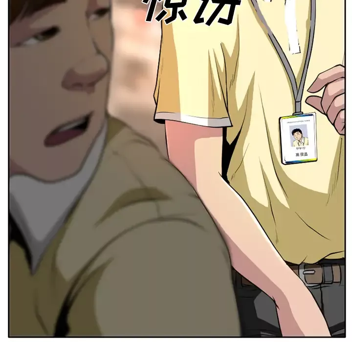 雷普利爱情第1话