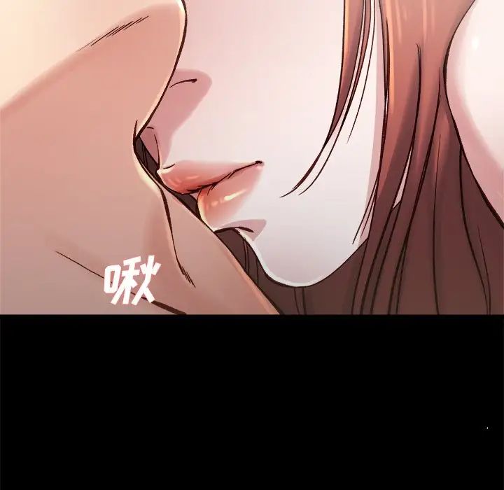 單身爸爸想戀愛第13話