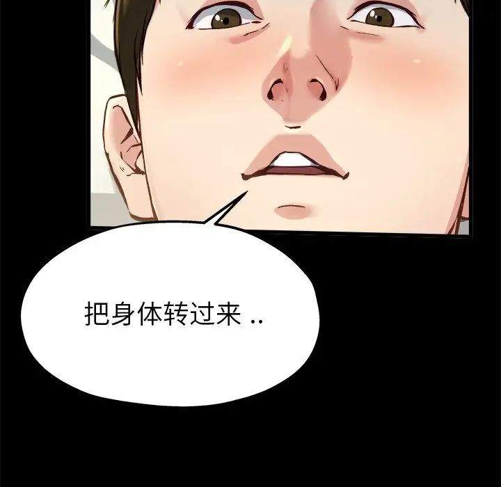 單身爸爸想戀愛第13話