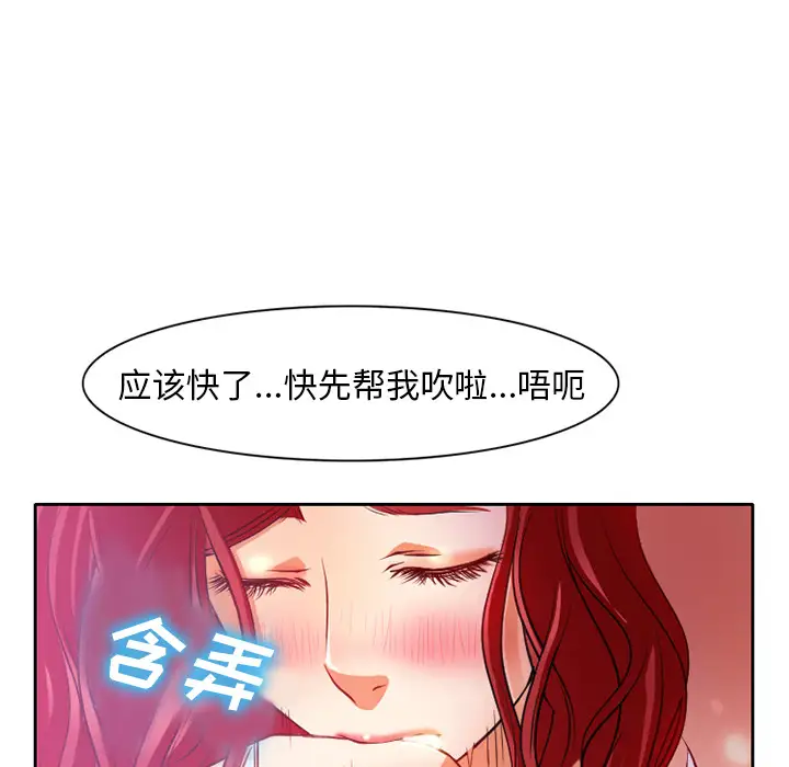 雷普利爱情第1话