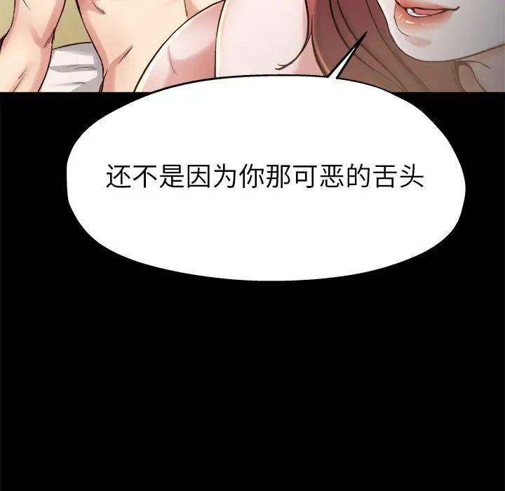 單身爸爸想戀愛第13話