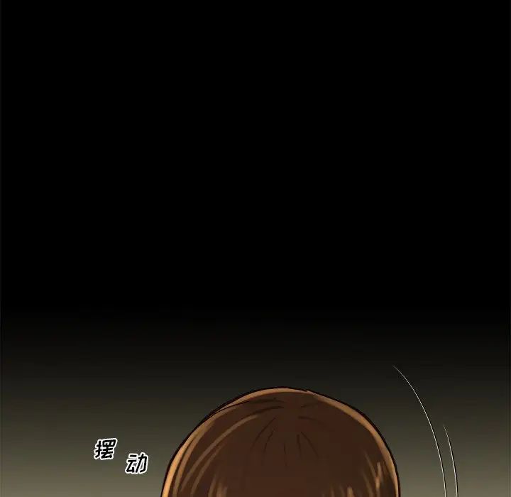 单身爸爸想恋爱第13话