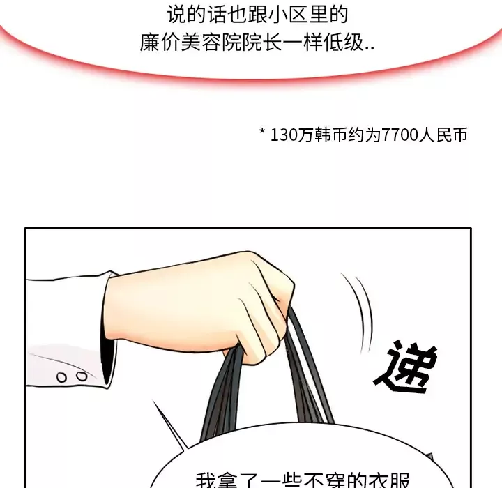 雷普利爱情第2话