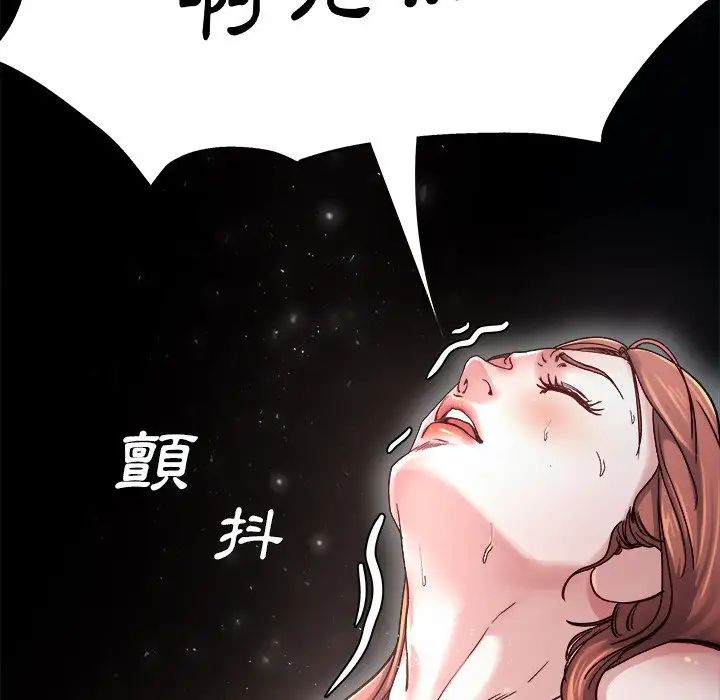 单身爸爸想恋爱第13话