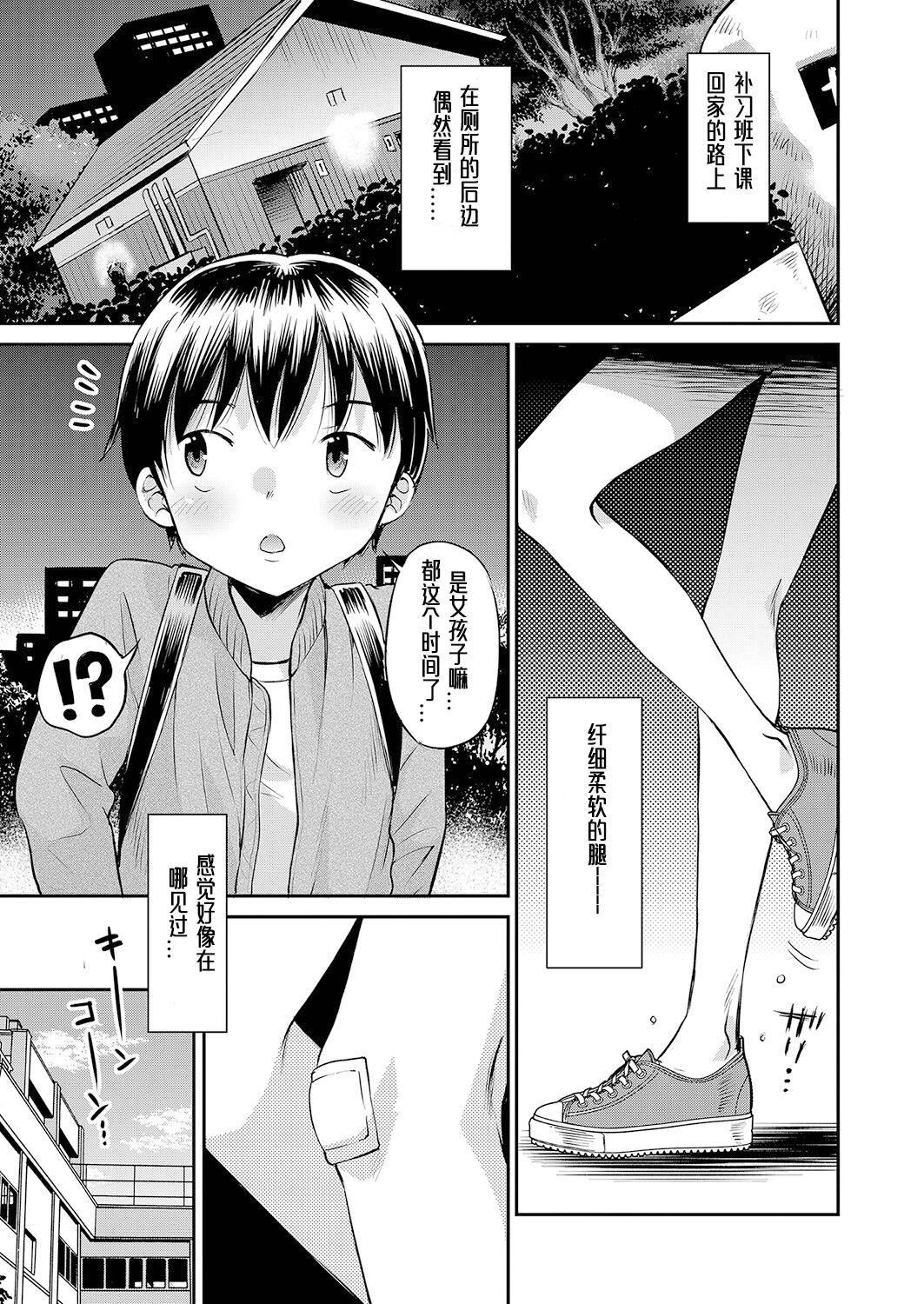 [たまちゆき]止まぬ性への好奇心｜对性的无休止遐想[UMAx哌瓜汉化][DL版][たまちゆき]止まぬ性への好奇心｜对性的无休止遐想[UMAx呱瓜汉化][DL版]
