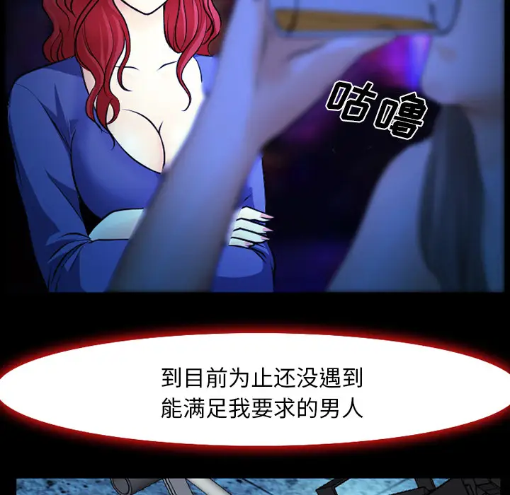 雷普利爱情第2话