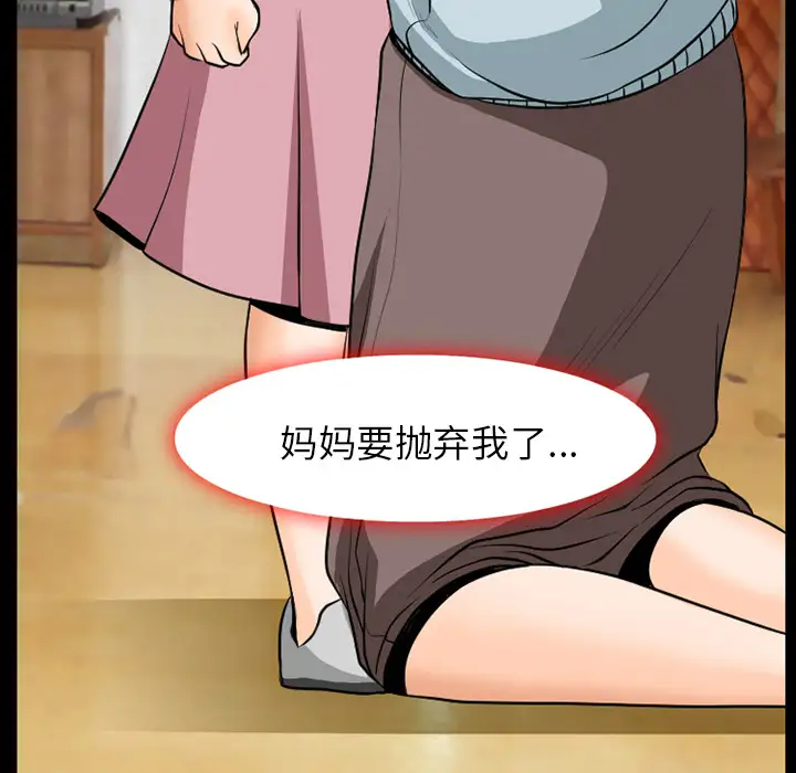 雷普利爱情第3话