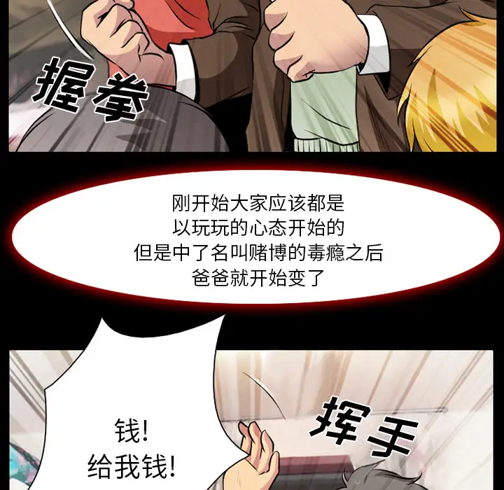雷普利爱情第3话