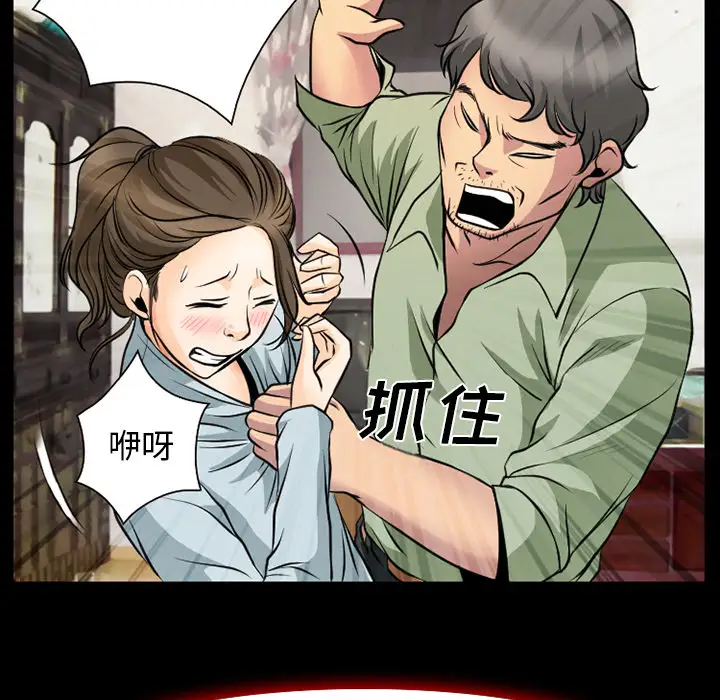雷普利爱情第3话