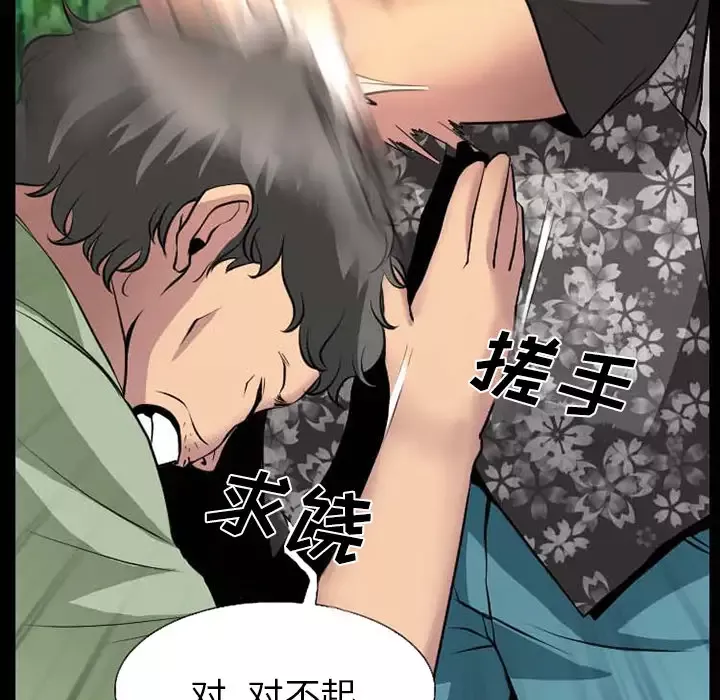 雷普利爱情第3话