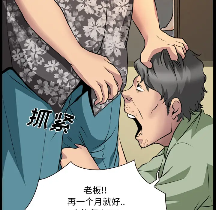 雷普利爱情第3话