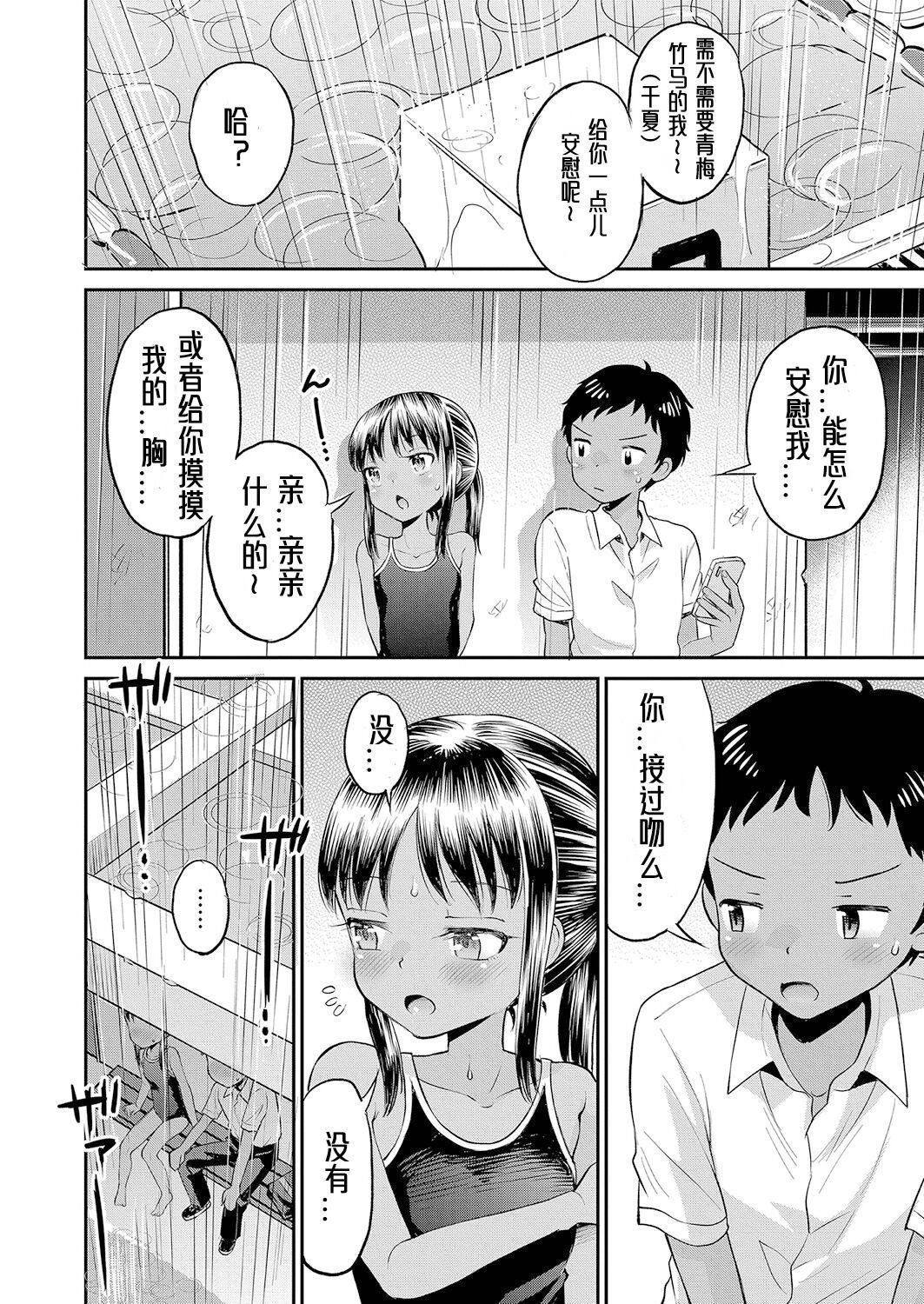 [たまちゆき]止まぬ性への好奇心｜对性的无休止遐想[UMAx哌瓜汉化][DL版][たまちゆき]止まぬ性への好奇心｜对性的无休止遐想[UMAx呱瓜汉化][DL版]