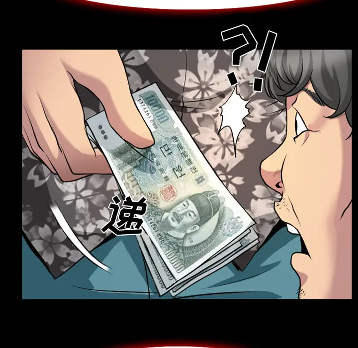 雷普利爱情第3话