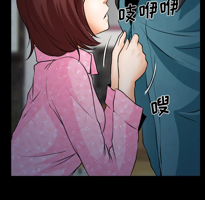 雷普利爱情第3话
