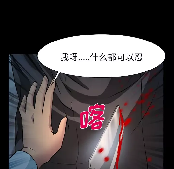 雷普利爱情第3话