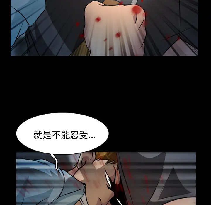 雷普利爱情第3话