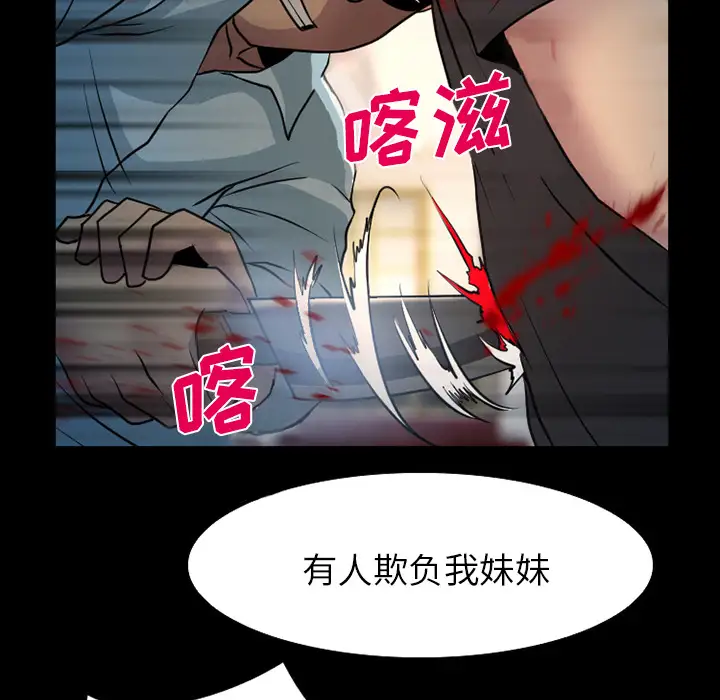 雷普利爱情第3话