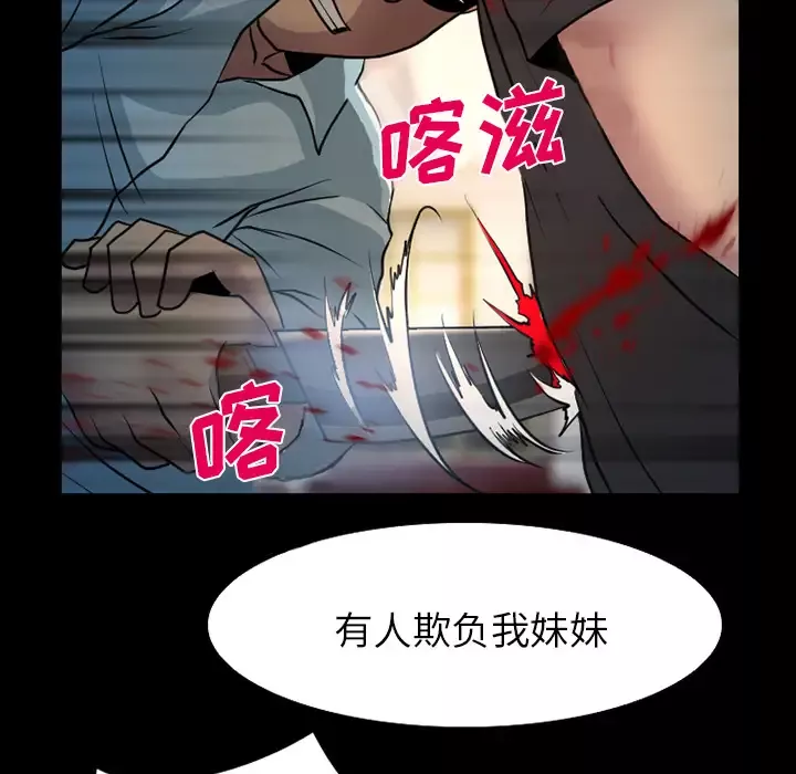 雷普利爱情第3话