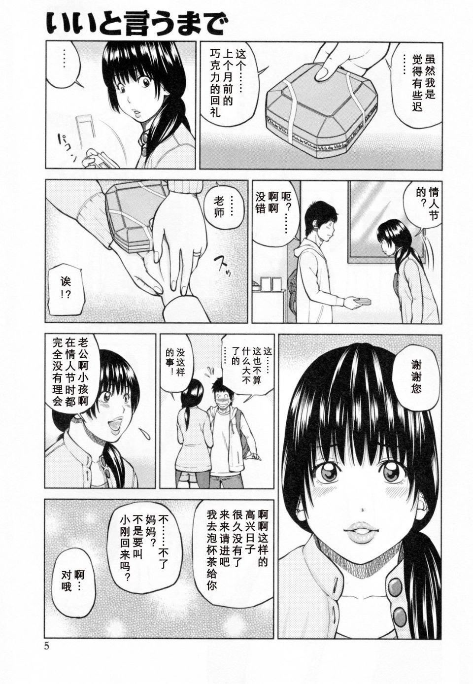 [黒木秀彦]32歳欲求不満の人妻[黒木秀彦]32歳欲求不満の人妻