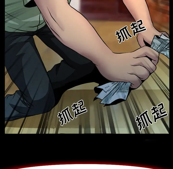 雷普利爱情第3话