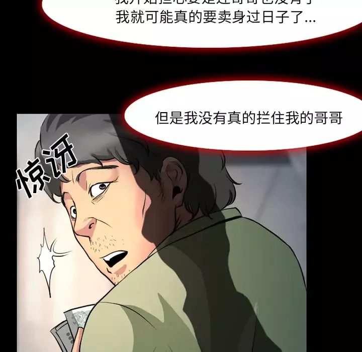 雷普利爱情第3话