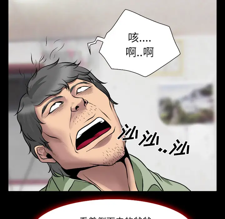 雷普利爱情第3话