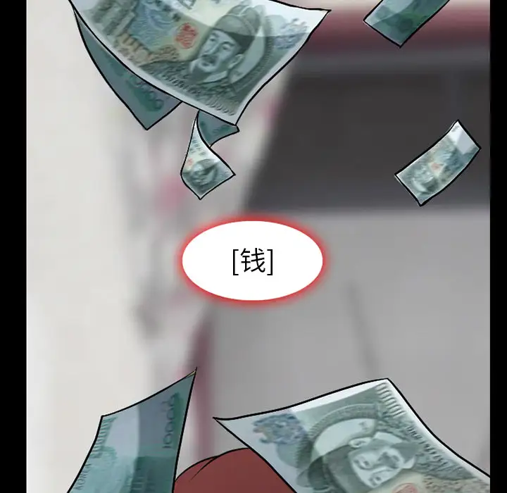 雷普利爱情第3话