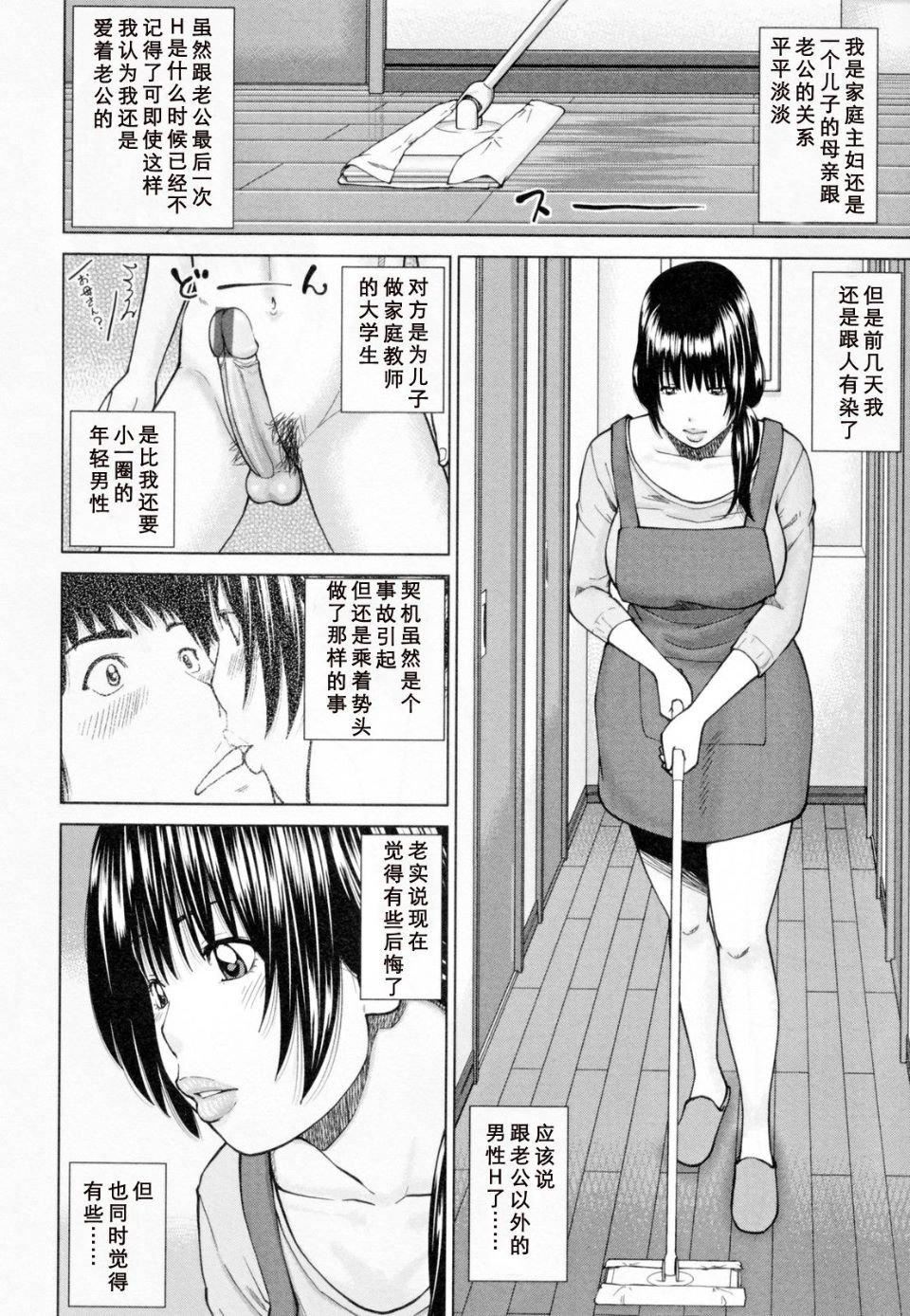 [黒木秀彥]32歳欲求不満の人妻[黒木秀彥]32歳欲求不満の人妻