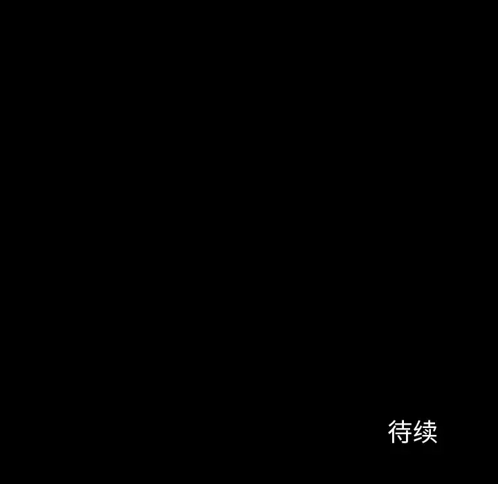 雷普利爱情第3话
