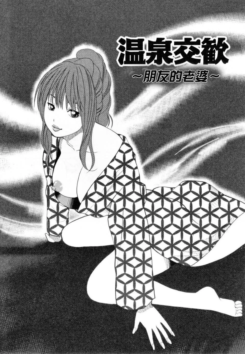 [黒木秀彥]32歳欲求不満の人妻[黒木秀彥]32歳欲求不満の人妻