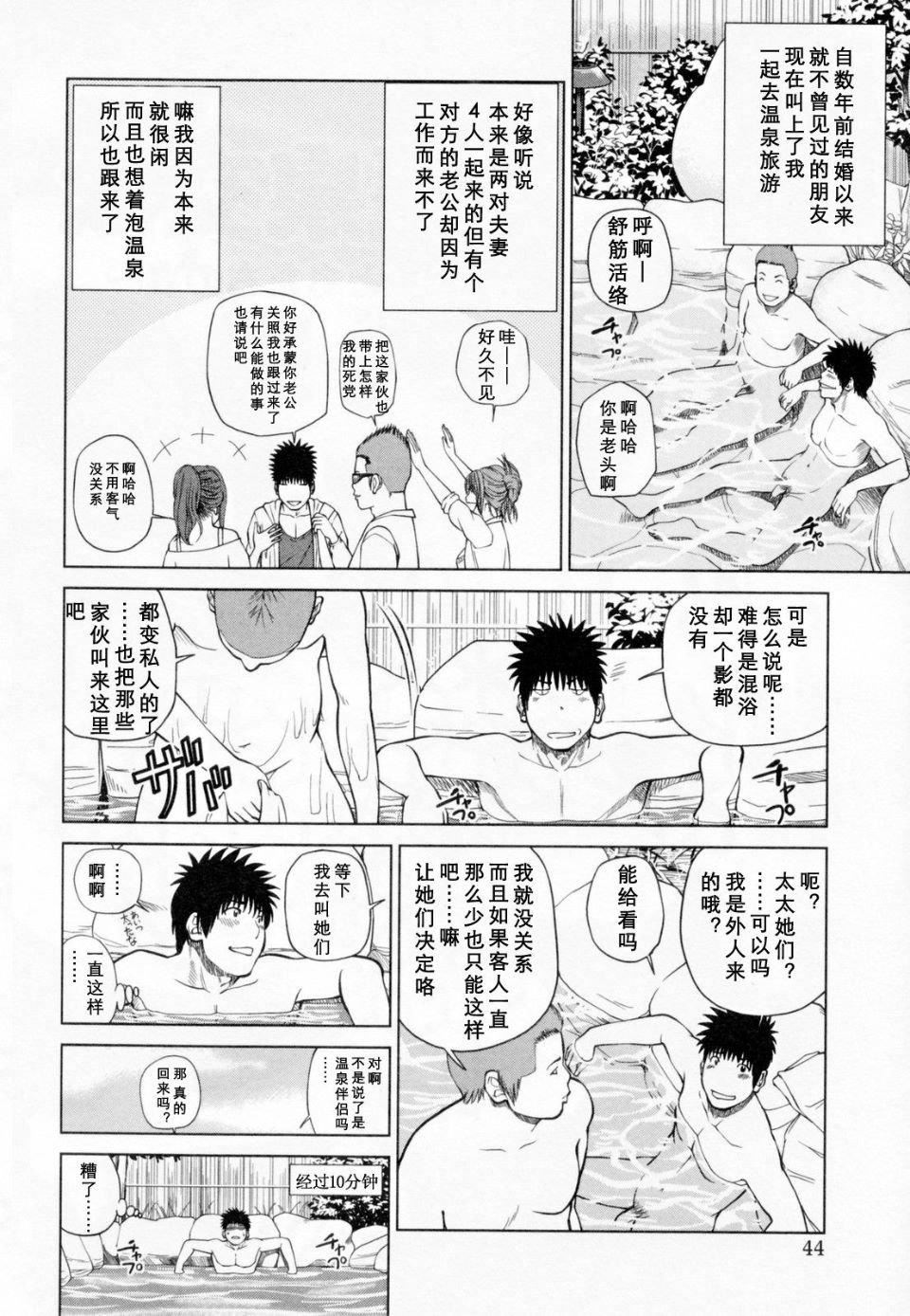 [黒木秀彦]32歳欲求不満の人妻[黒木秀彦]32歳欲求不満の人妻