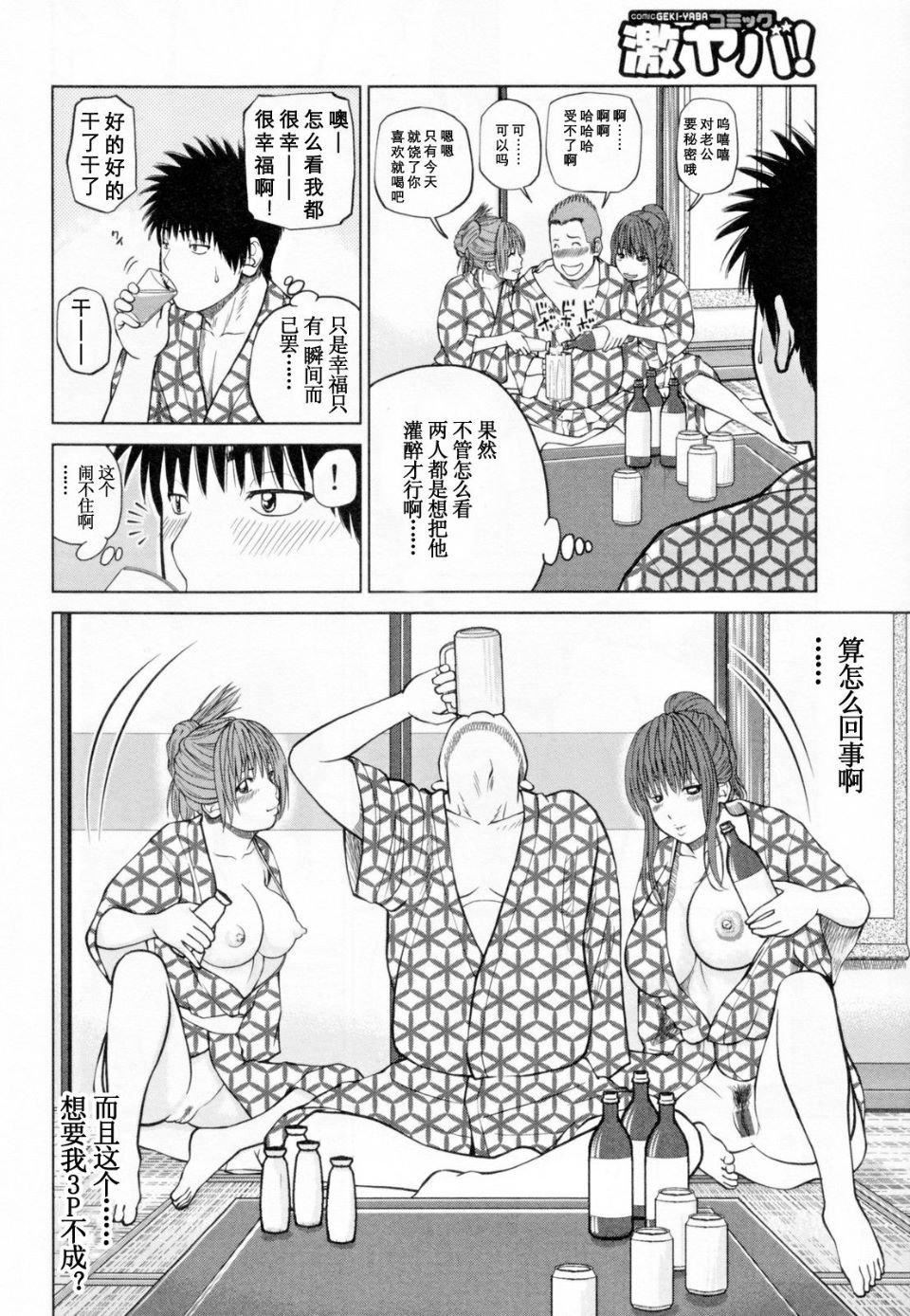 [黒木秀彦]32歳欲求不満の人妻[黒木秀彦]32歳欲求不満の人妻