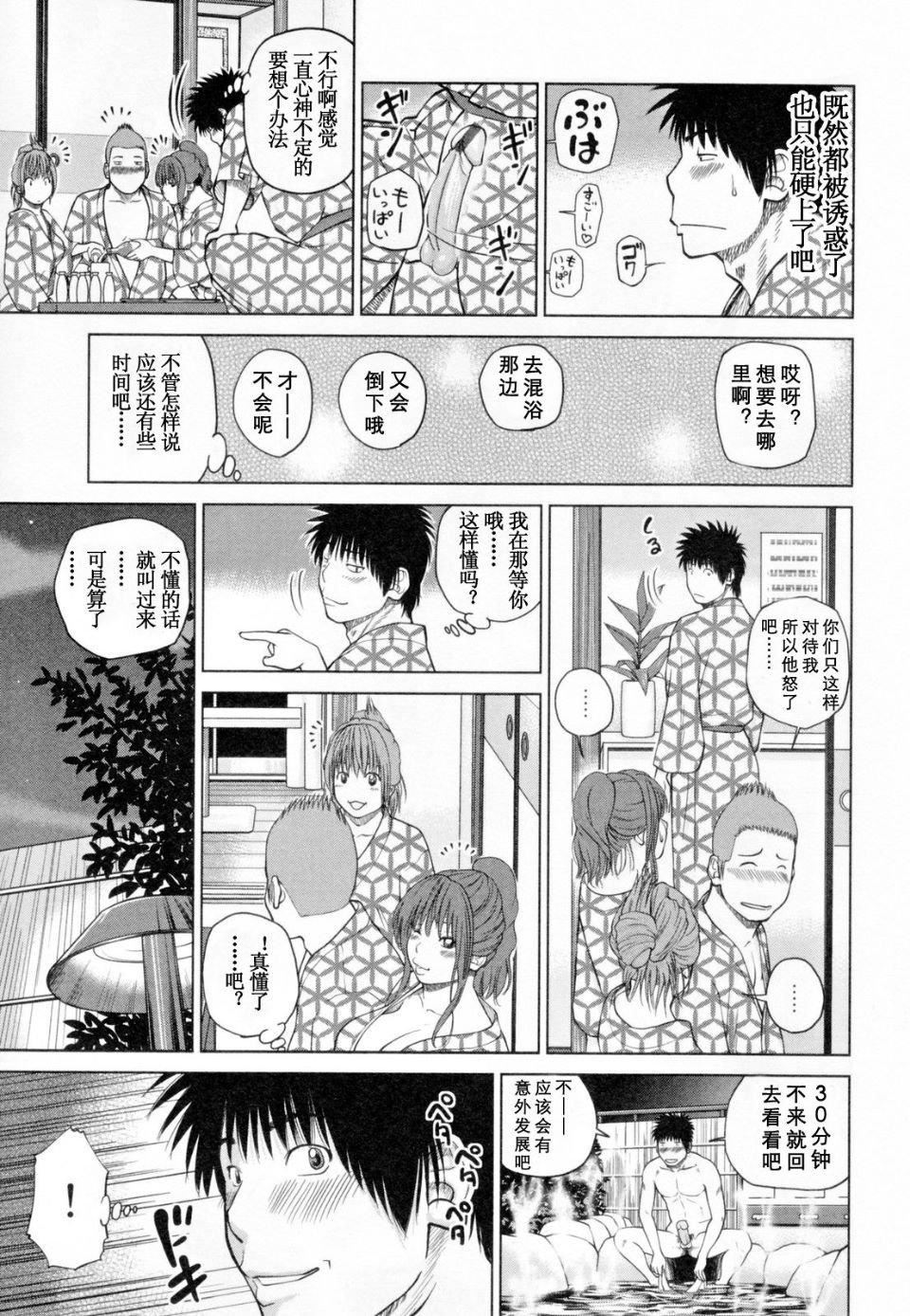 [黒木秀彥]32歳欲求不満の人妻[黒木秀彥]32歳欲求不満の人妻