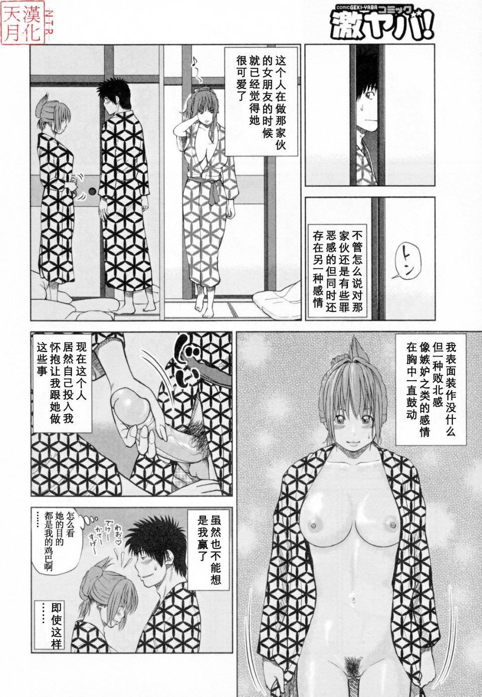 [黒木秀彦]32歳欲求不満の人妻[黒木秀彦]32歳欲求不満の人妻
