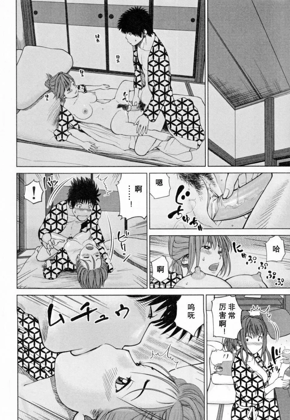 [黒木秀彥]32歳欲求不満の人妻[黒木秀彥]32歳欲求不満の人妻