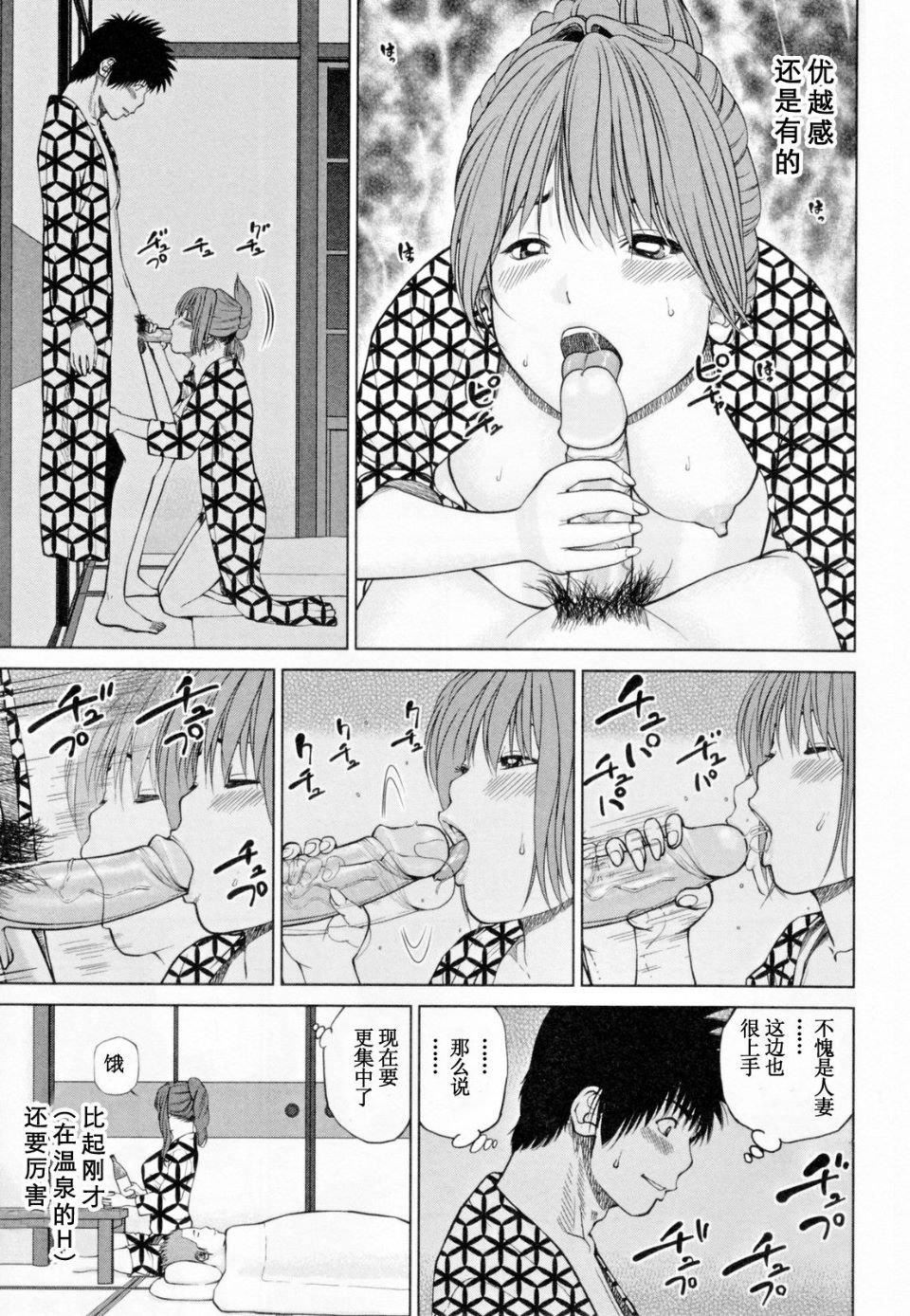 [黒木秀彥]32歳欲求不満の人妻[黒木秀彥]32歳欲求不満の人妻