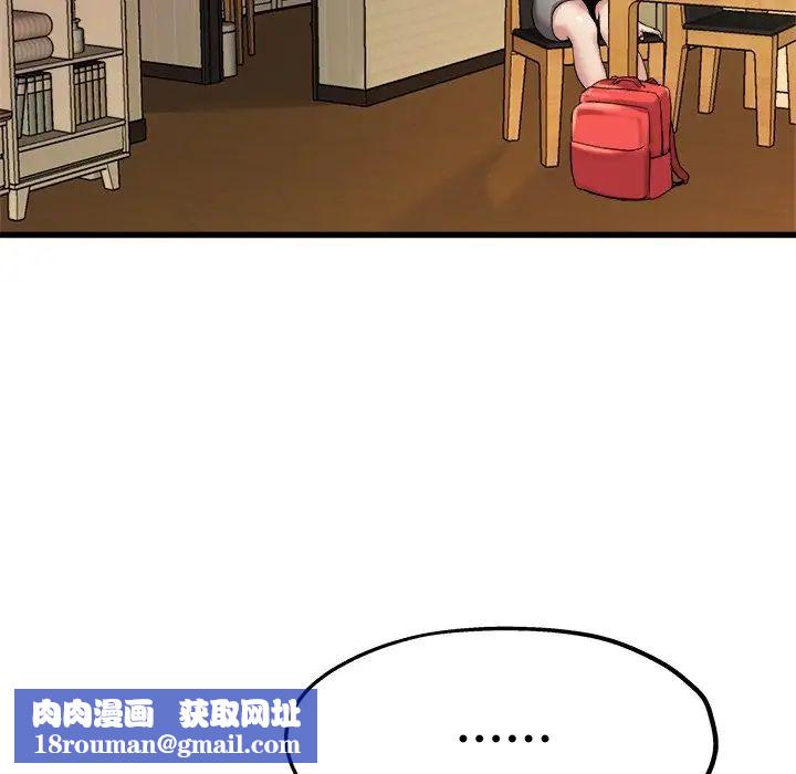 單身爸爸想戀愛第15話