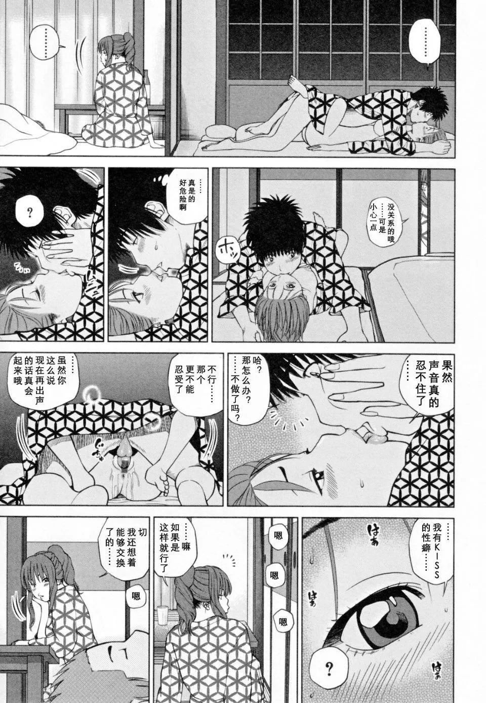 [黒木秀彥]32歳欲求不満の人妻[黒木秀彥]32歳欲求不満の人妻