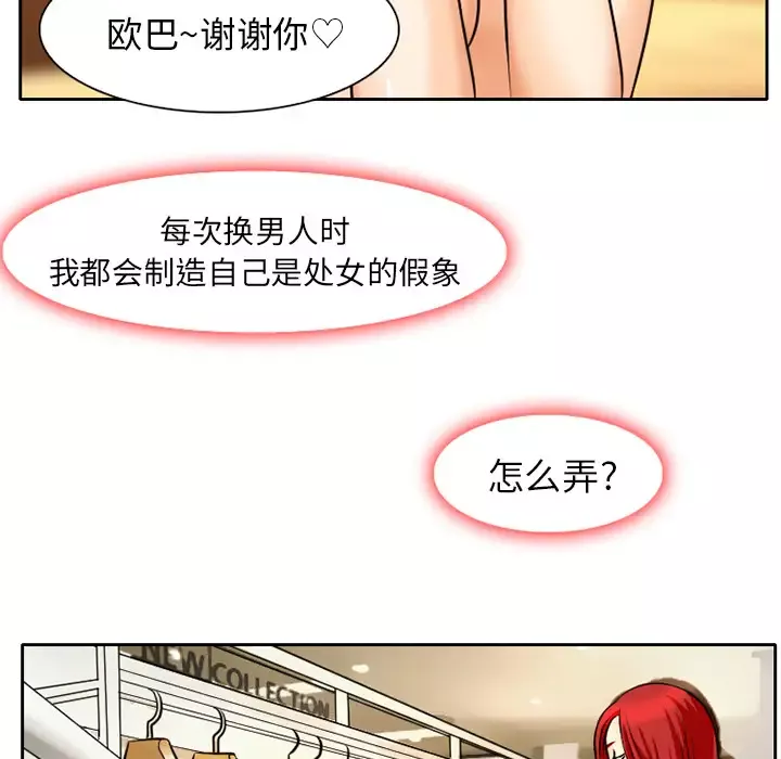 雷普利爱情第4话
