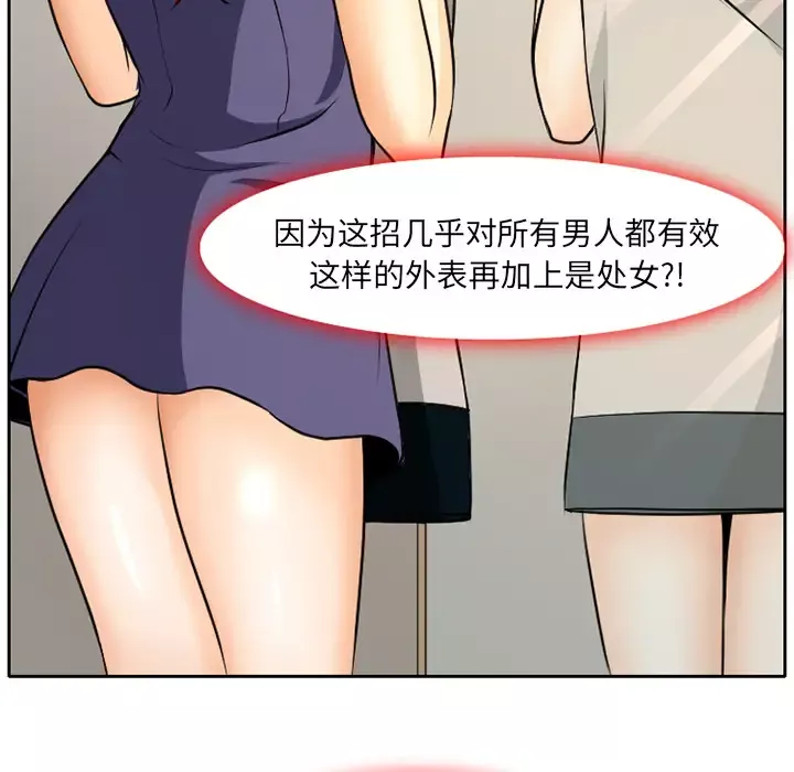 雷普利爱情第4话