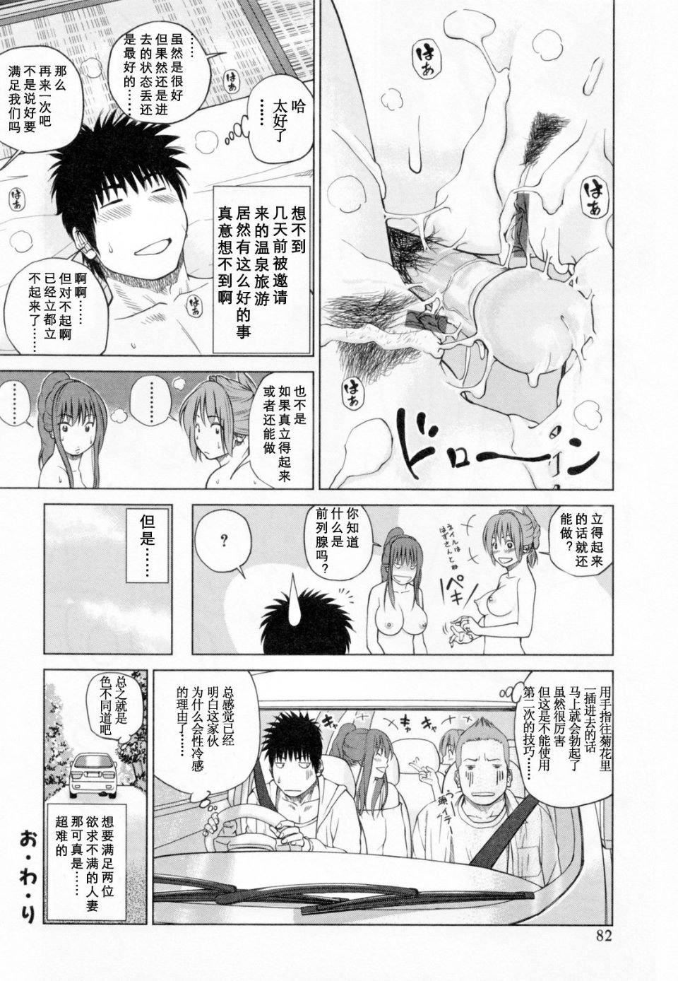 [黒木秀彦]32歳欲求不満の人妻[黒木秀彦]32歳欲求不満の人妻