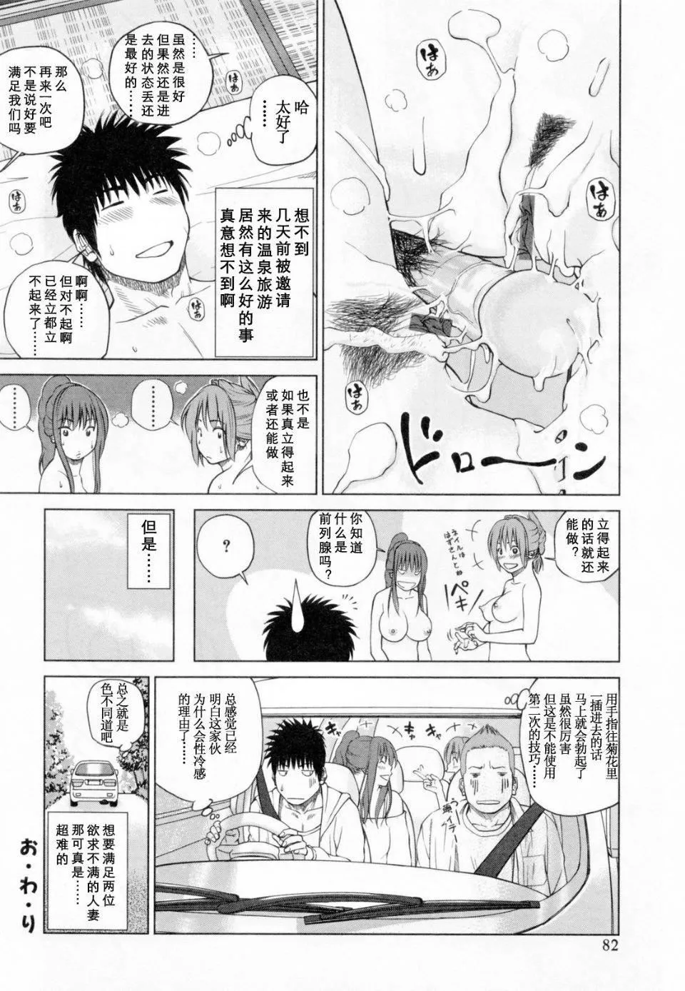 [黒木秀彥]32歳欲求不満の人妻[黒木秀彥]32歳欲求不満の人妻