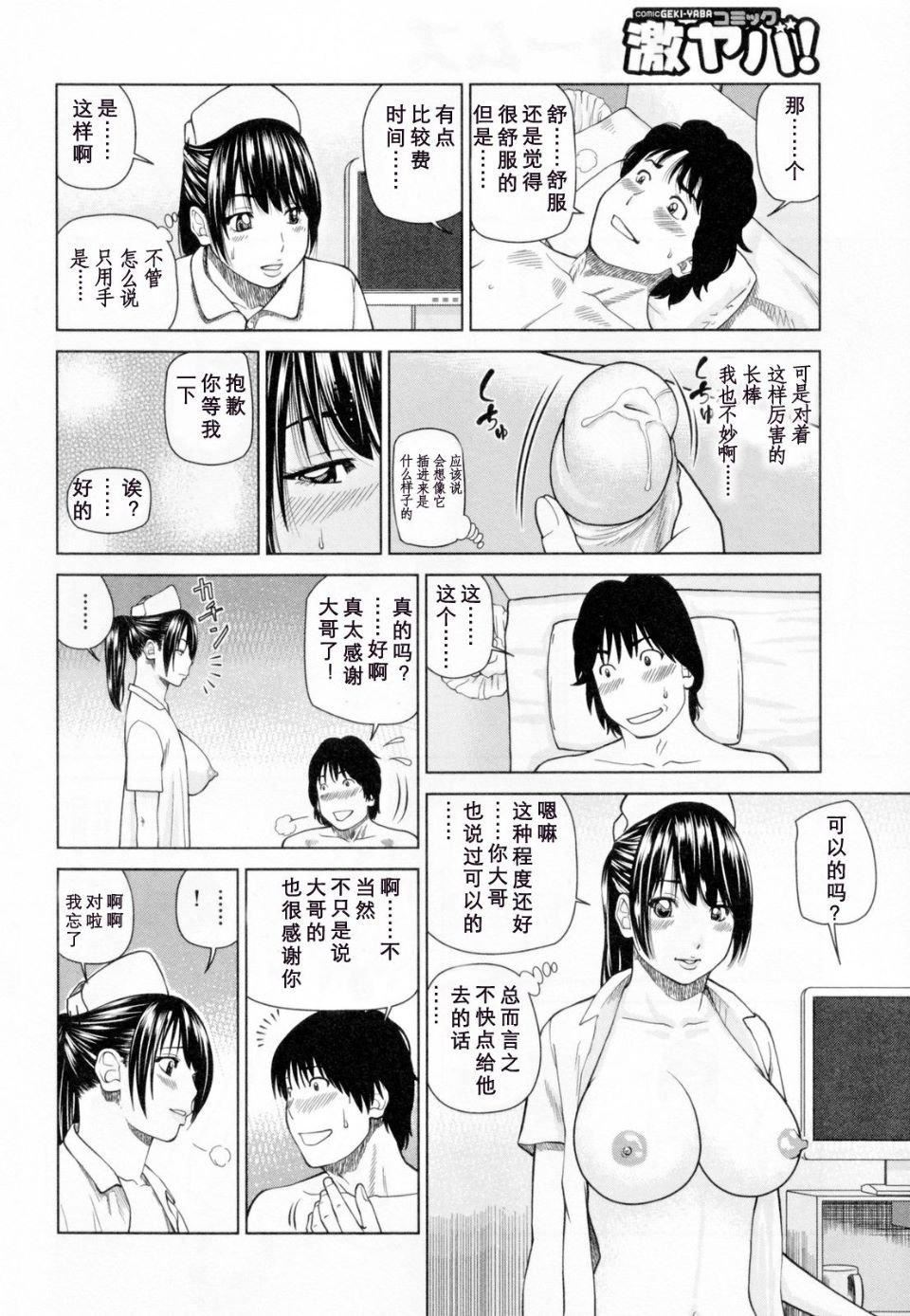 [黒木秀彦]32歳欲求不満の人妻[黒木秀彦]32歳欲求不満の人妻