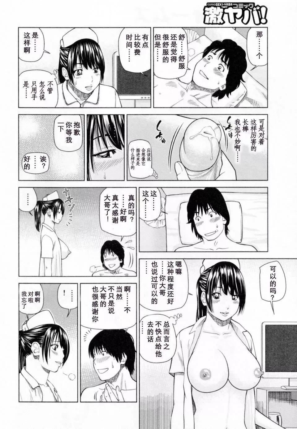 [黒木秀彥]32歳欲求不満の人妻[黒木秀彥]32歳欲求不満の人妻