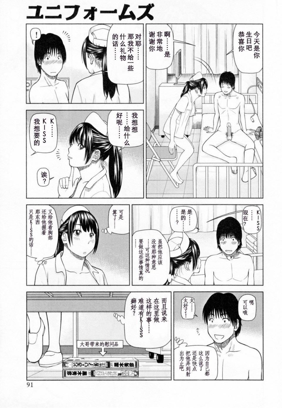 [黒木秀彥]32歳欲求不満の人妻[黒木秀彥]32歳欲求不満の人妻
