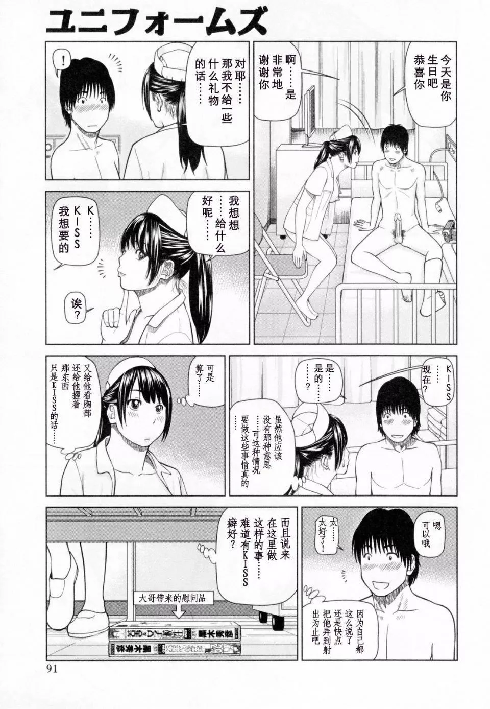 [黒木秀彥]32歳欲求不満の人妻[黒木秀彥]32歳欲求不満の人妻