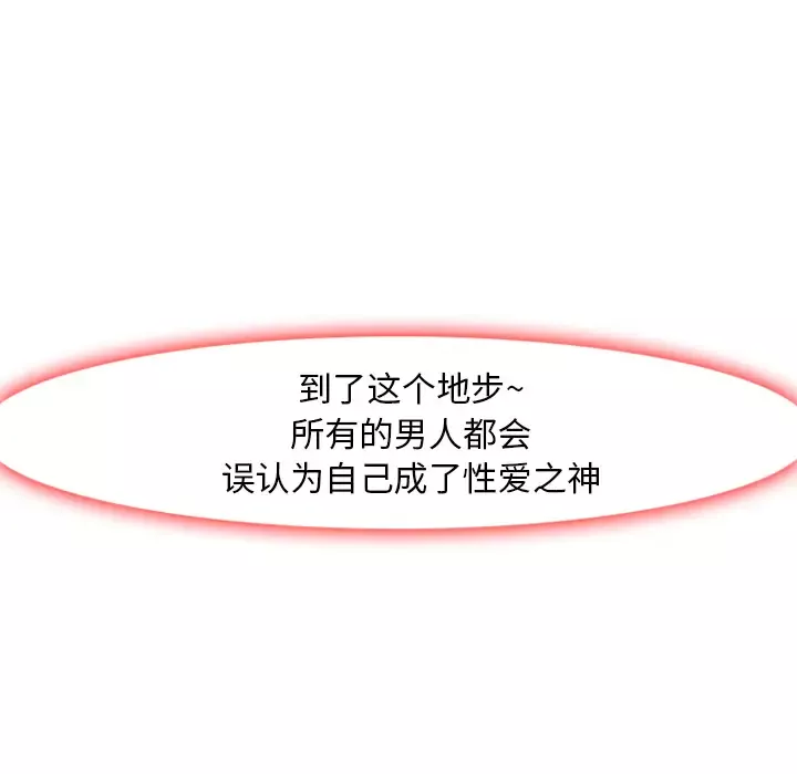 雷普利爱情第4话