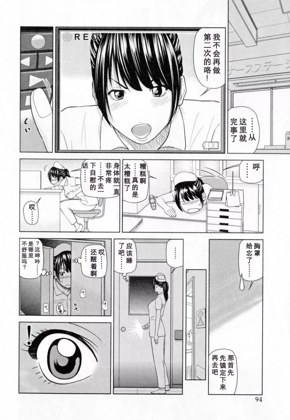[黒木秀彥]32歳欲求不満の人妻[黒木秀彥]32歳欲求不満の人妻