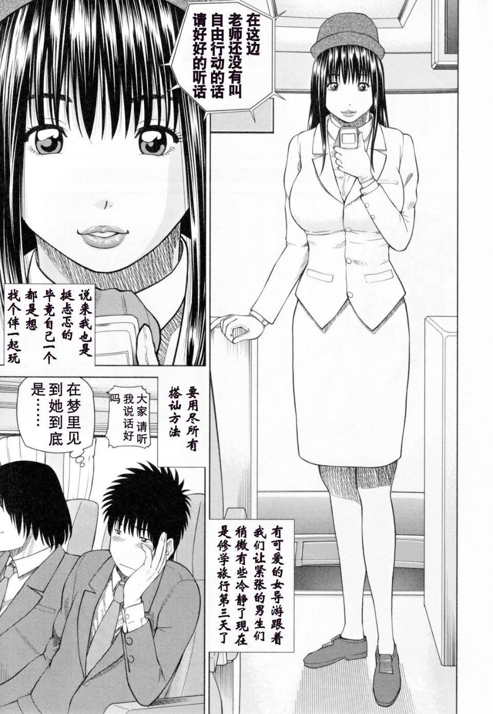 [黒木秀彦]32歳欲求不満の人妻[黒木秀彦]32歳欲求不満の人妻